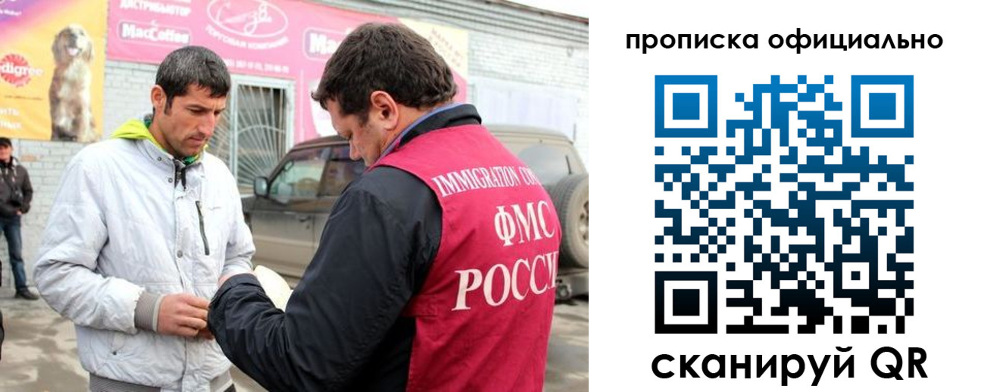 найти адрес прописки в Данкове