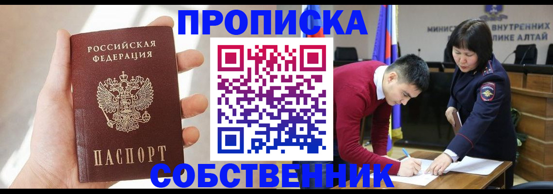 найти адрес прописки в Данкове