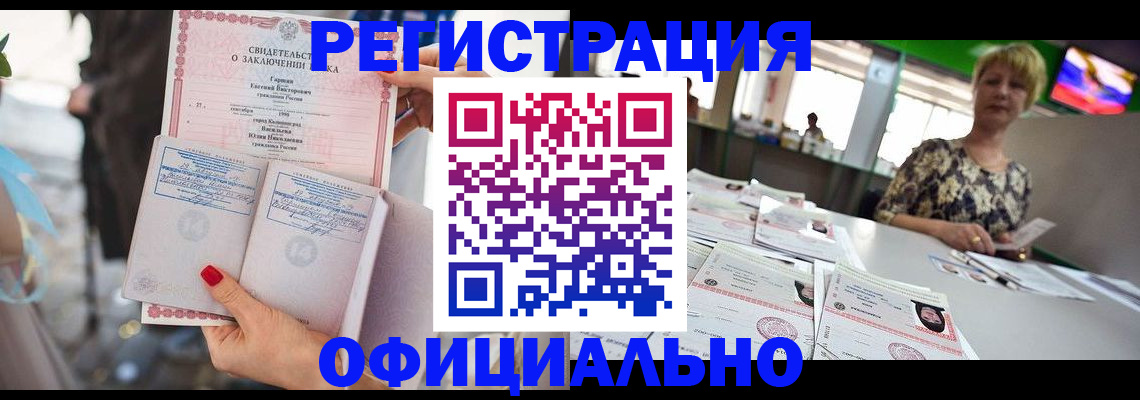 временная регистрация 2025 в Данкове