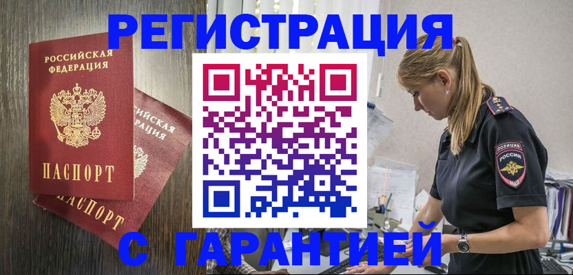 регистрация для дет. сада в Данкове